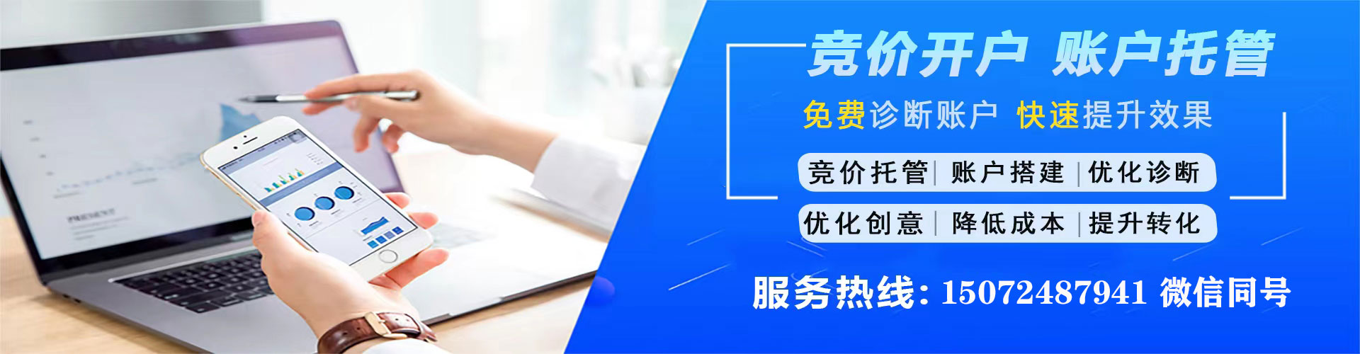 琅琊谷歌sem
